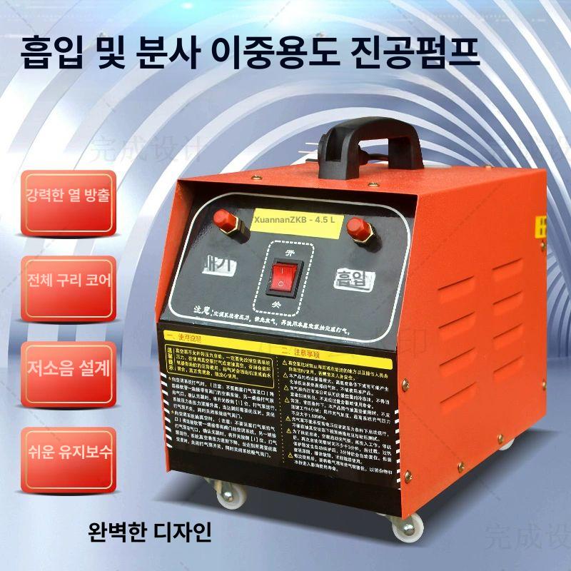 자동차 에어컨 진공 냉매 충전기 진공펌프 990 실리콘 오일 게이지 - 상세 이미지 2