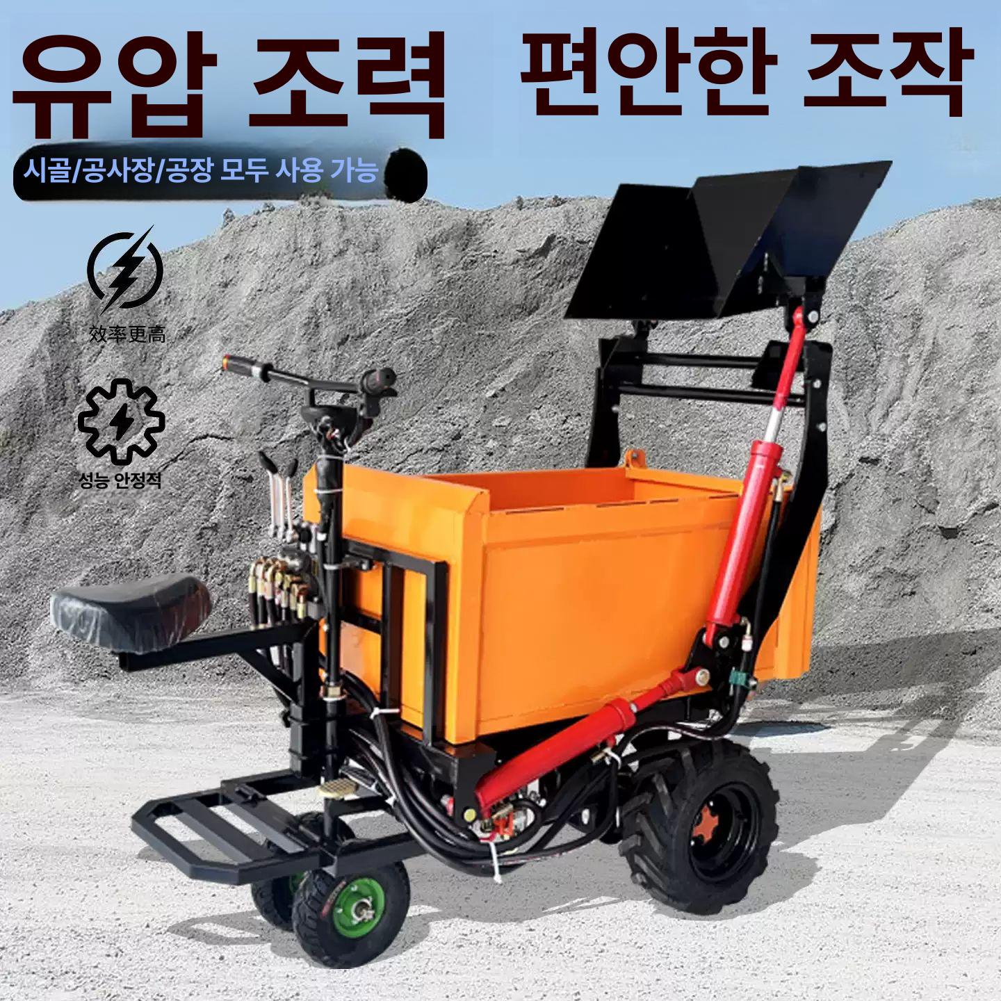 전동운반차 전동리어카 농업용운반차 리어카 핸드카 전동 3륜 48V 32Ah - 상세 이미지 4