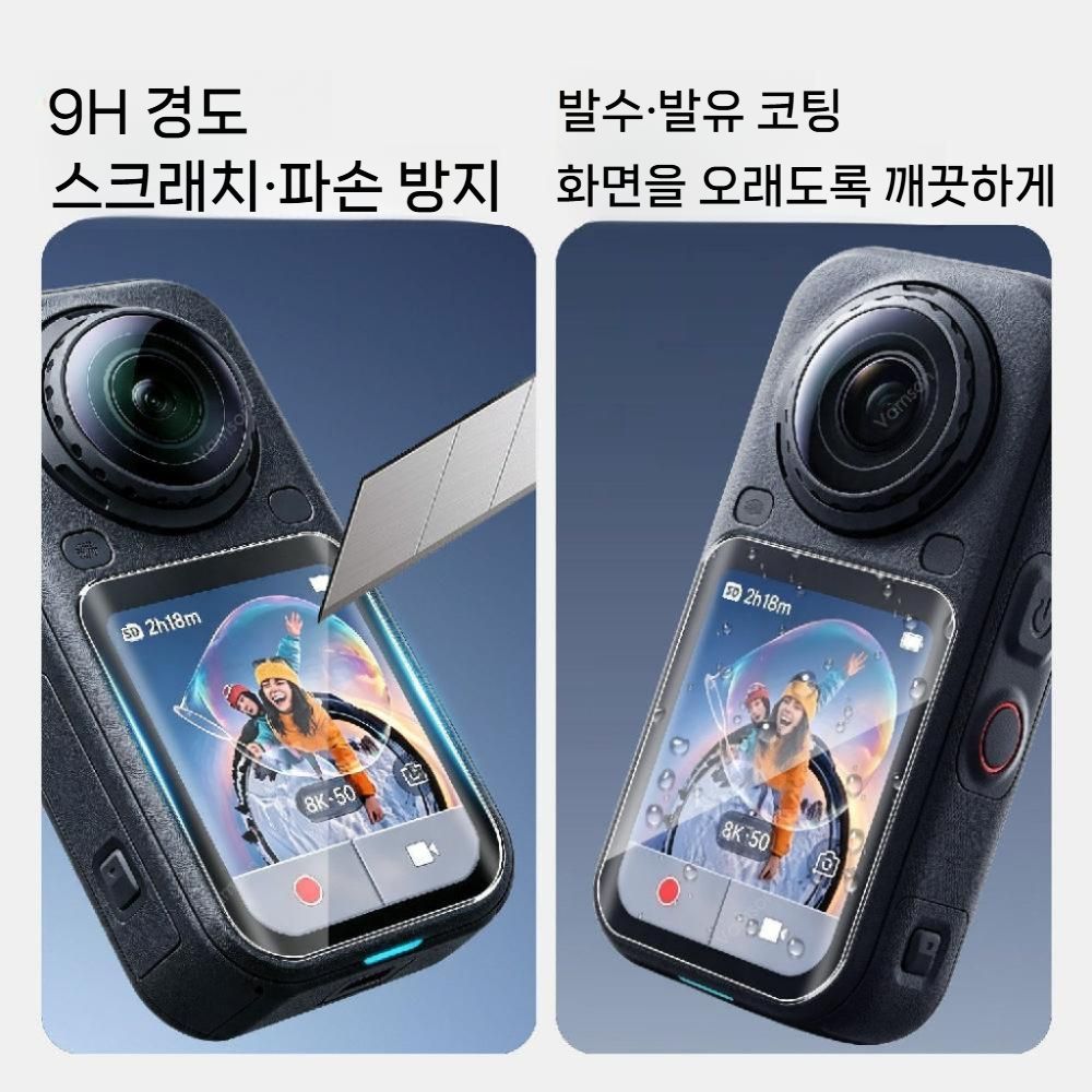인스타360 X6 템퍼드 필름 파노라마 액션 카메라 액세서리 컬렉션 - 상세 이미지 5