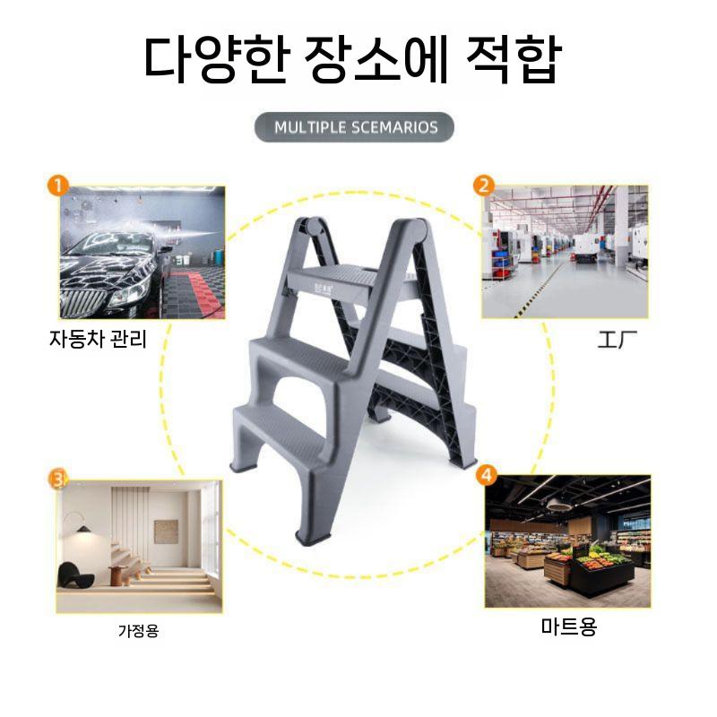 사다리 접이식 계단 세차용 자동차 작업발판 플라스틱 다용도 2단 다기능 접이식 사다리 이미지 6