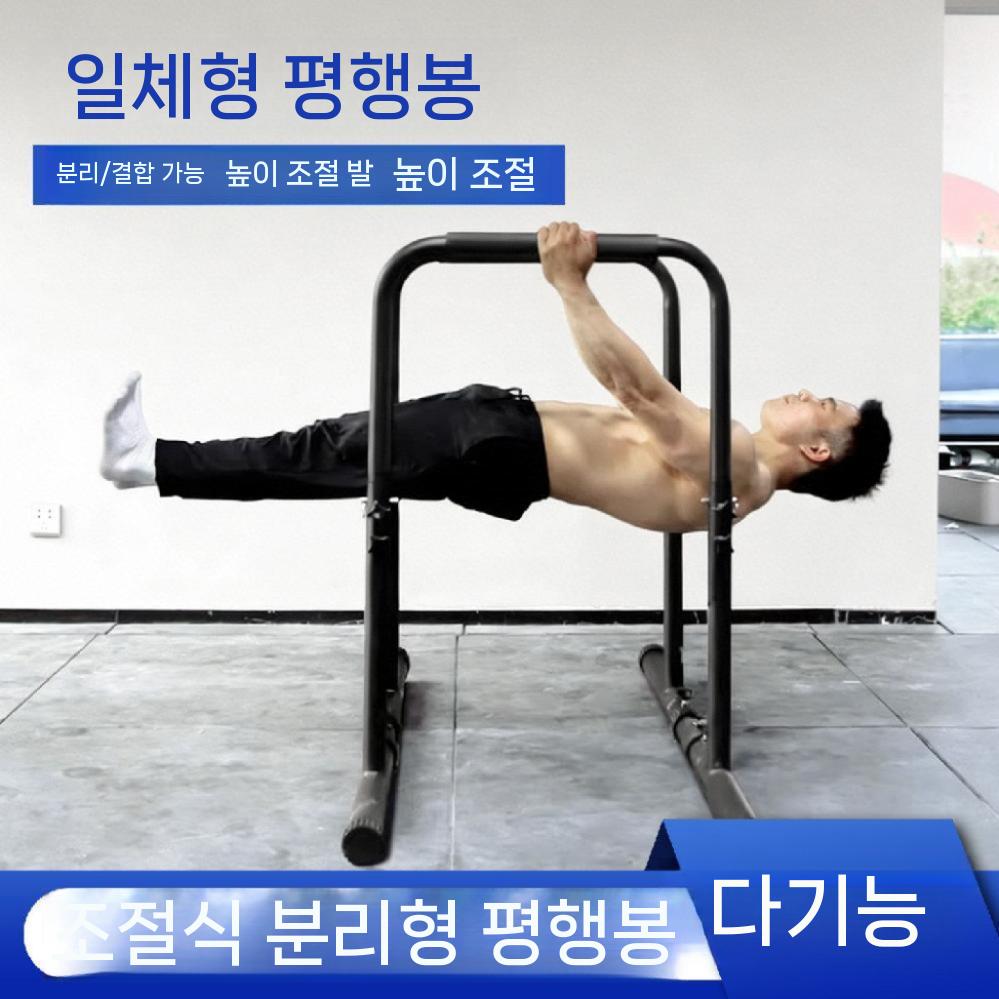 풀업바 철봉 실내 높이조절 소형 운동기구 홈트 헬스 78-100cm - 상세 이미지 3