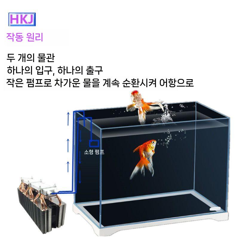 수조냉각기 수족관 쿨러 어항 냉각기 수조 냉각장치 수온조절 냉각기 - 상세 이미지 5