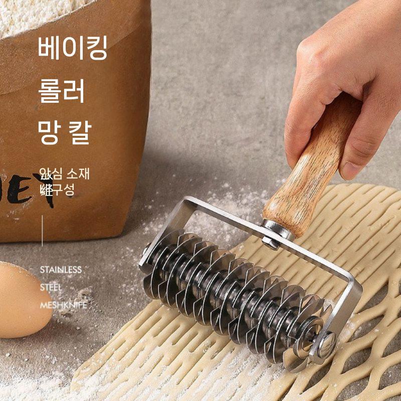 피자 스파이크롤러 구멍 파이 펀치 피자로라 반죽 베이킹 A 이미지 8