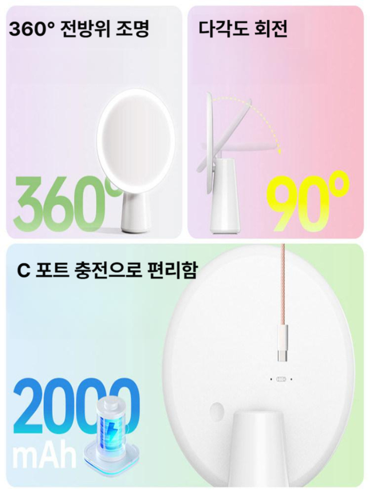 uv거울 손거울 화장거울 uv차단확인거울 미러 차단 타원거울 젠틀화이트 - 상세 이미지 4