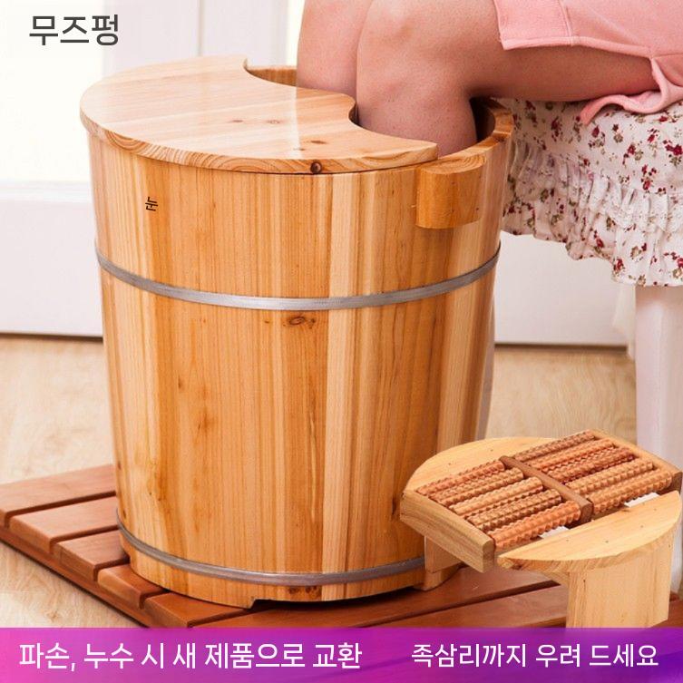 족욕통 원목 족욕 대야 원형 습식 30CM 높이+커버 - 상세 이미지 3