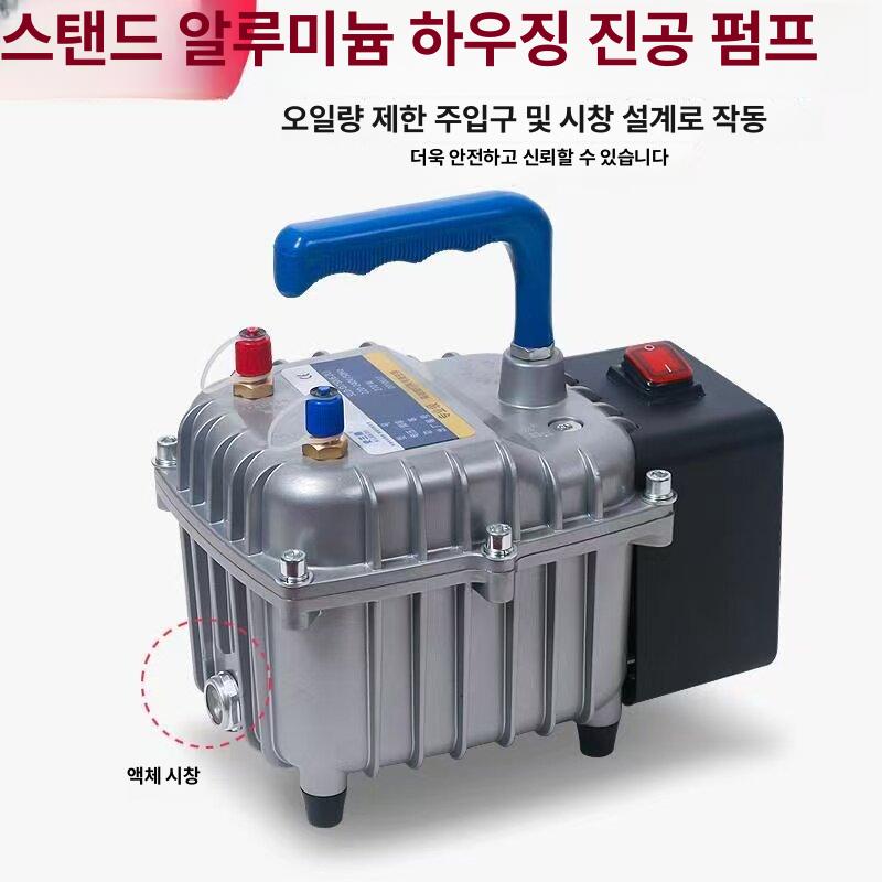 에어컨진공펌프 에어컨펌프 에어컨배수펌프 냉동공구 진공 펌프 알루미늄 750 - 상세 이미지 4