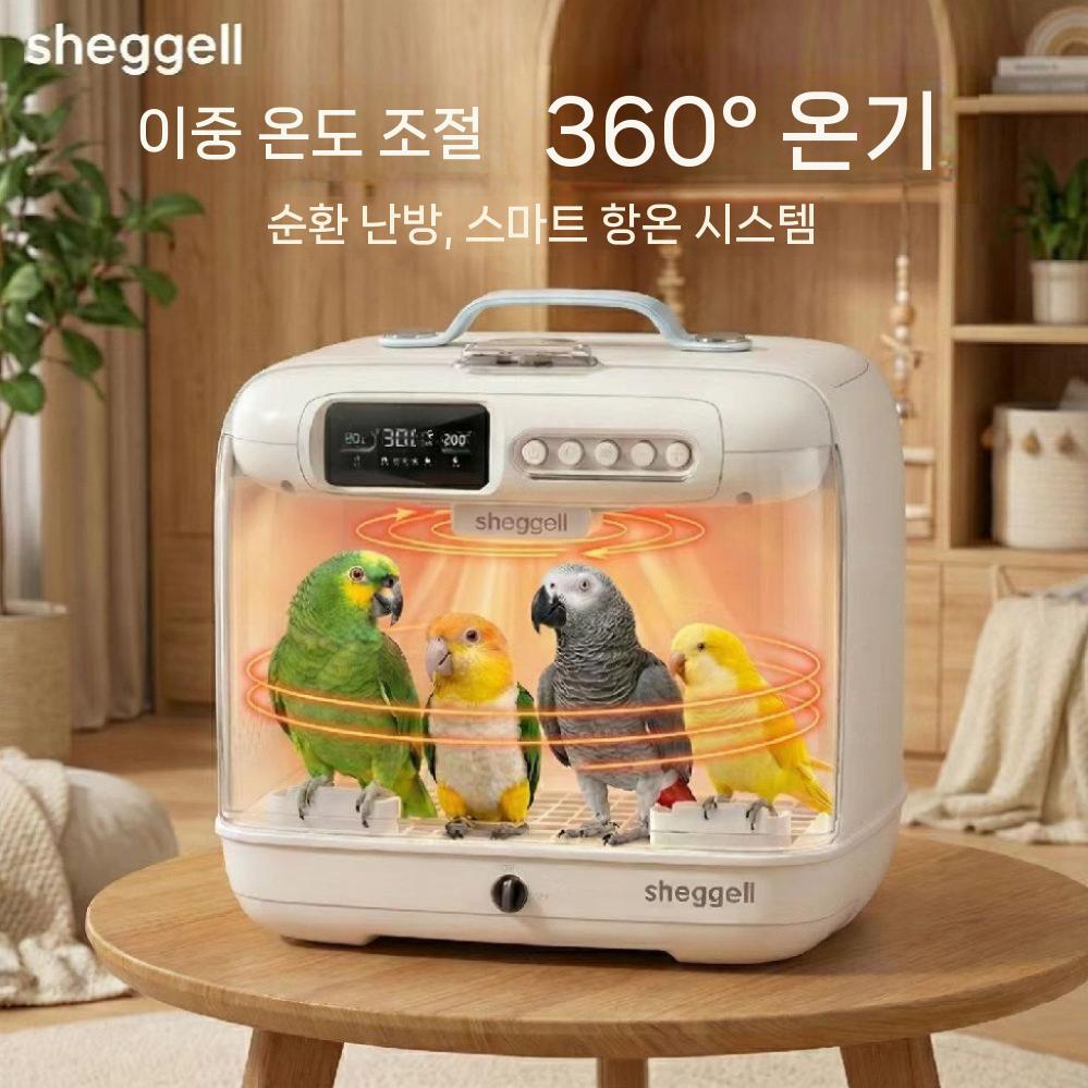 육추기 앵무새 보온 이동장 온도조절 가습 케이지 부화 사육 케이지 - 상세 이미지 3