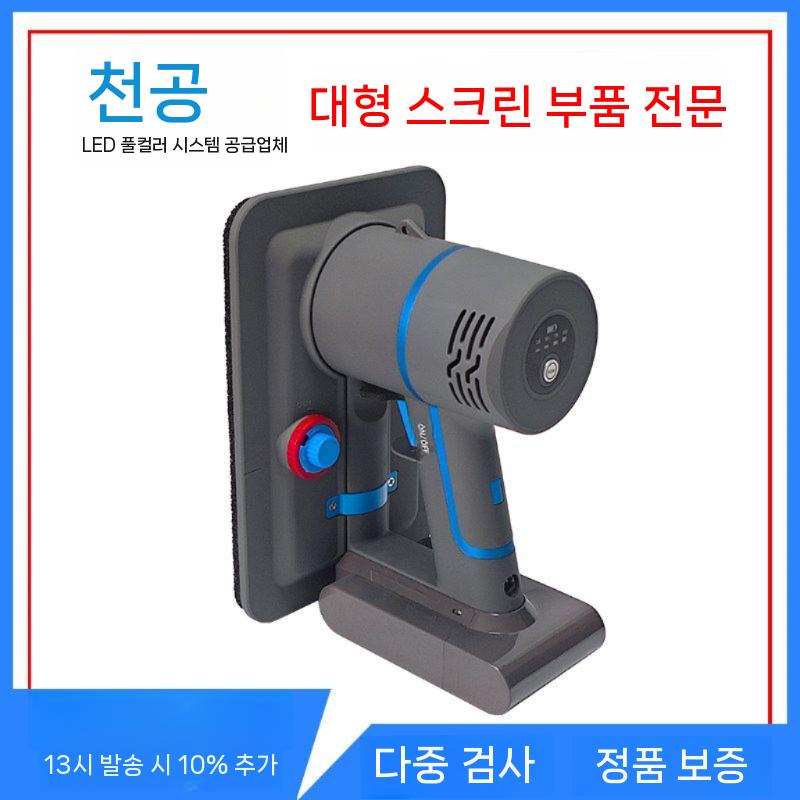 LED 액정흡착기 전광판 흡착기 분리기 압착기 작업공구 MG6-A6 유선모델 - 상세 이미지 3