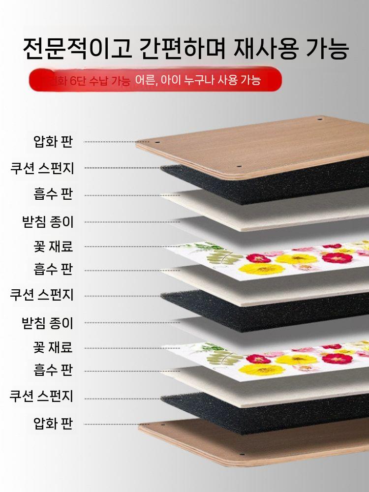 압화프레스 꽃누르기 프레스기 공예 표본 만들기 DIY 세트 19x26cm - 상세 이미지 4