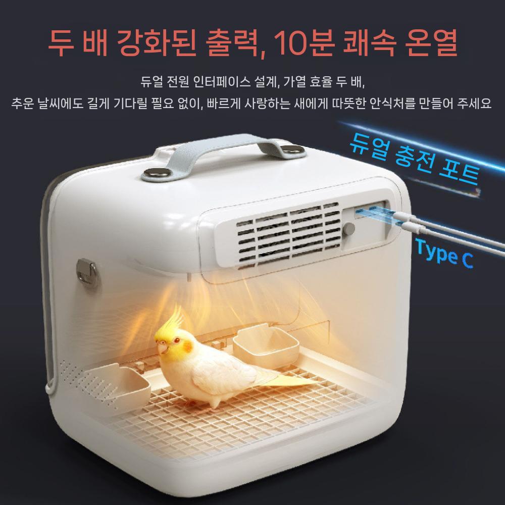 육추기 앵무새 보온 이동장 온도조절 가습 케이지 부화 사육 케이지 이미지 6