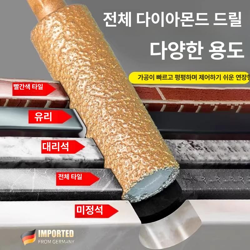 다이아몬드 확공 비트 육각샹크 타일 세라믹 구멍 확대 연마 드릴날 6mm 2개 30 - 상세 이미지 3