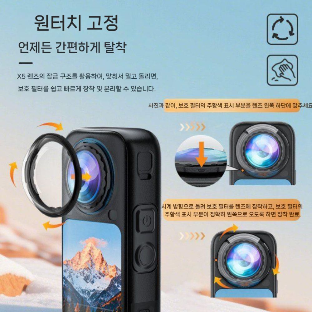 인스타360 X6 파노라마 카메라 렌즈 보호 듀얼 고화질 강화 유리 커버 - 상세 이미지 2