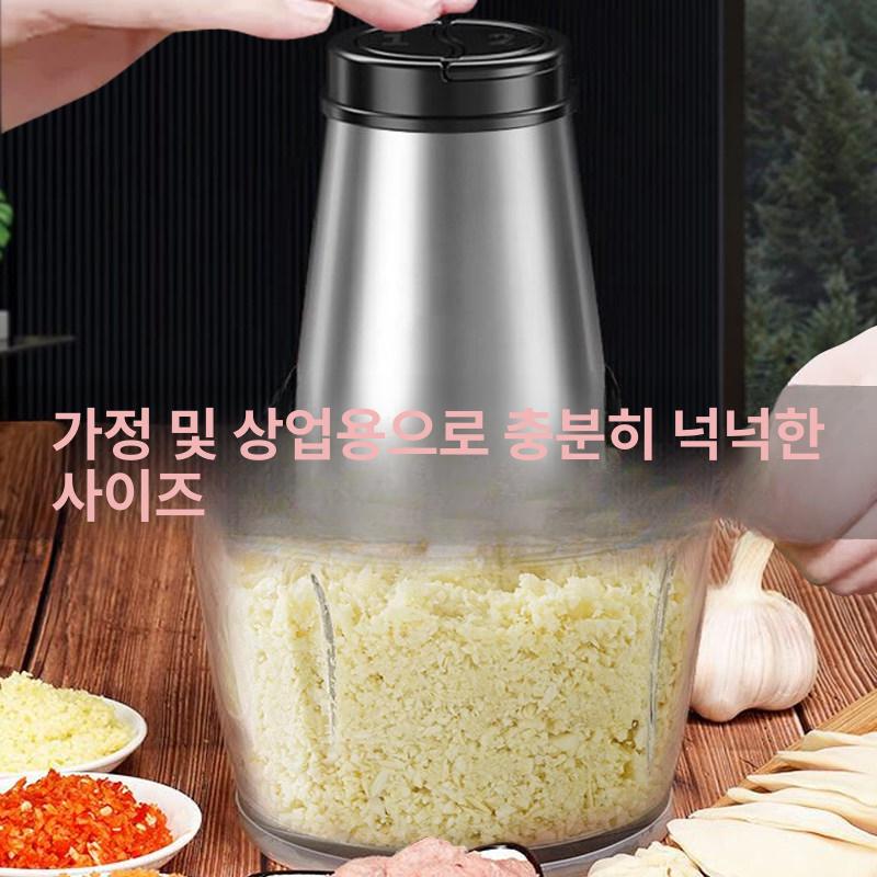 전동 다지기 유리볼 순삭분쇄 고기 마늘 야채 멀티 초퍼 가정용 주방기기 5L 스테인리스스틸컵 2 [500W] - 상세 이미지 2