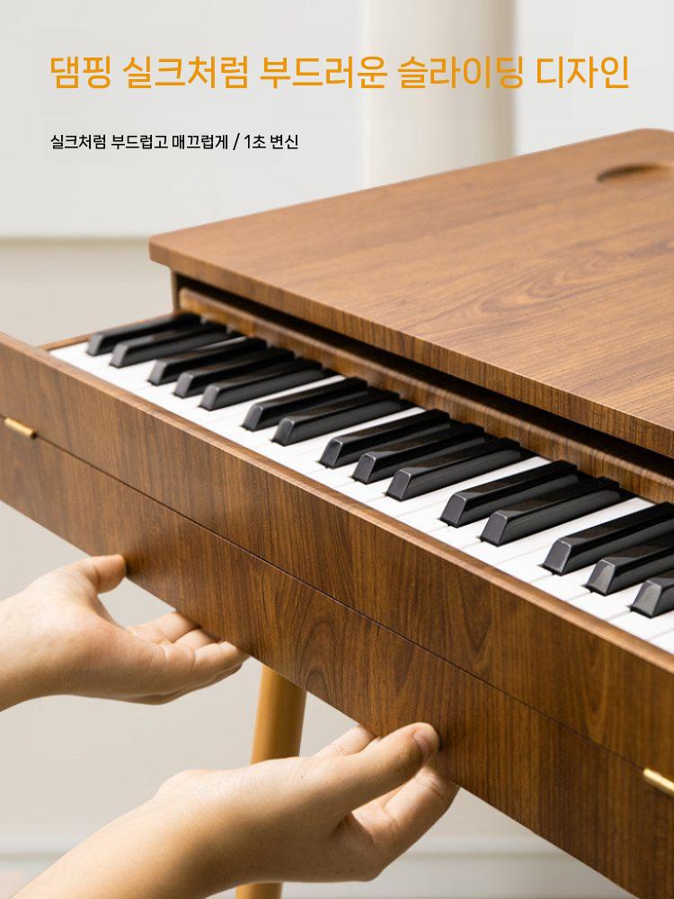 테이블 피아노 전자피아노 키보드 우드 서랍형 협탁 마호가니 - 상세 이미지 5