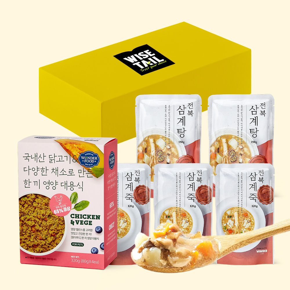 [든든보양 한상선물세트] 강아지 보양식 세트 (대용식닭고기 320g+전복 삼계죽 120g 2개+삼계탕 150g 2개) - 상품 이미지