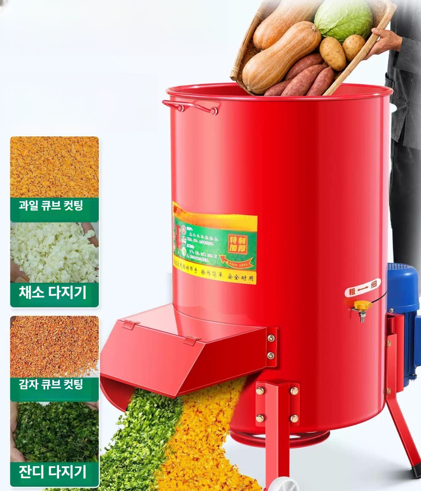 야채 야채절단기 슬라이서 절단기 업소용 채칼 전동 다이싱 당근 채소 식당 다지기 4날 2000W 350 강판 - 상품 이미지