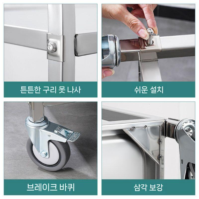스텐카트 주방카트 식당 선반 업소용 운반카트 철제 소 - 상세 이미지 4