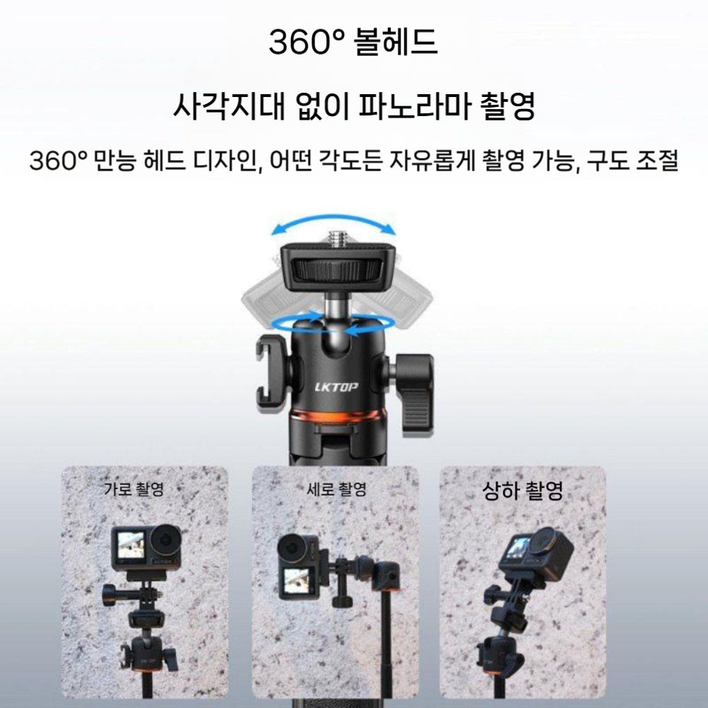 인스타360 X6 카메라 삼각대 라이브 방송 셀카봉 거치대 - 상세 이미지 3