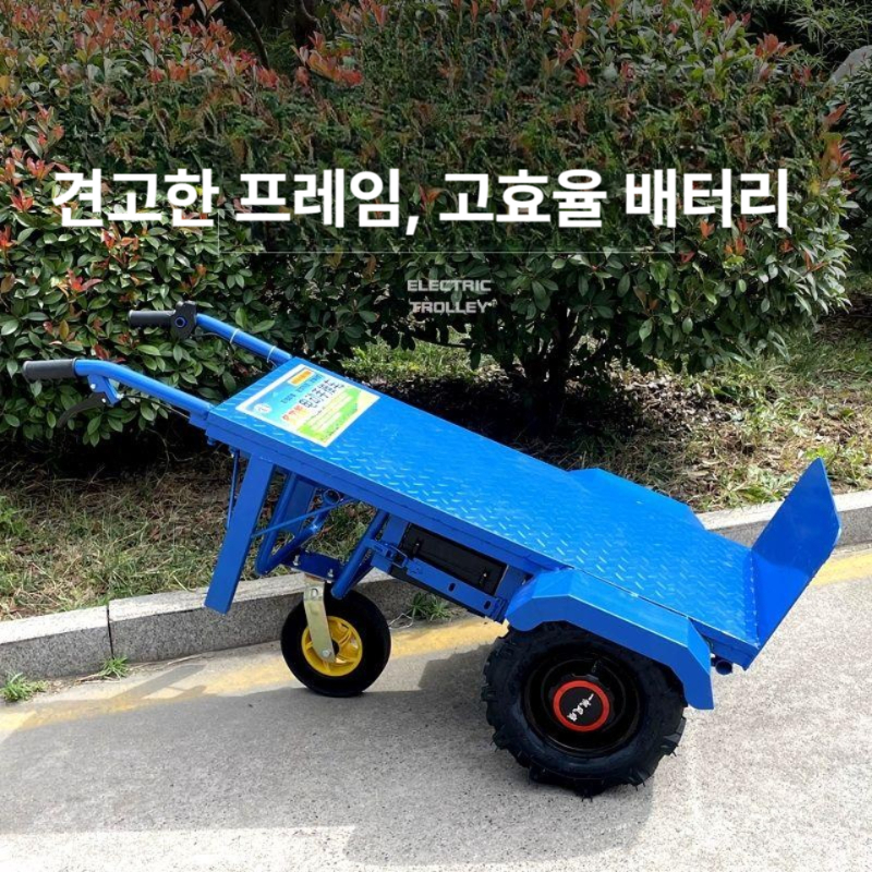 농업용전동수레 전동운반차 전동리어카 바퀴 핸드카 전동 2000W 48V 12Ah 납축전지 - 상품 이미지