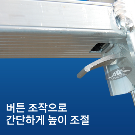 접이식 도배사다리 높이조절형 작업대 4단 우마사다리 300x1200 - 상세 이미지 2