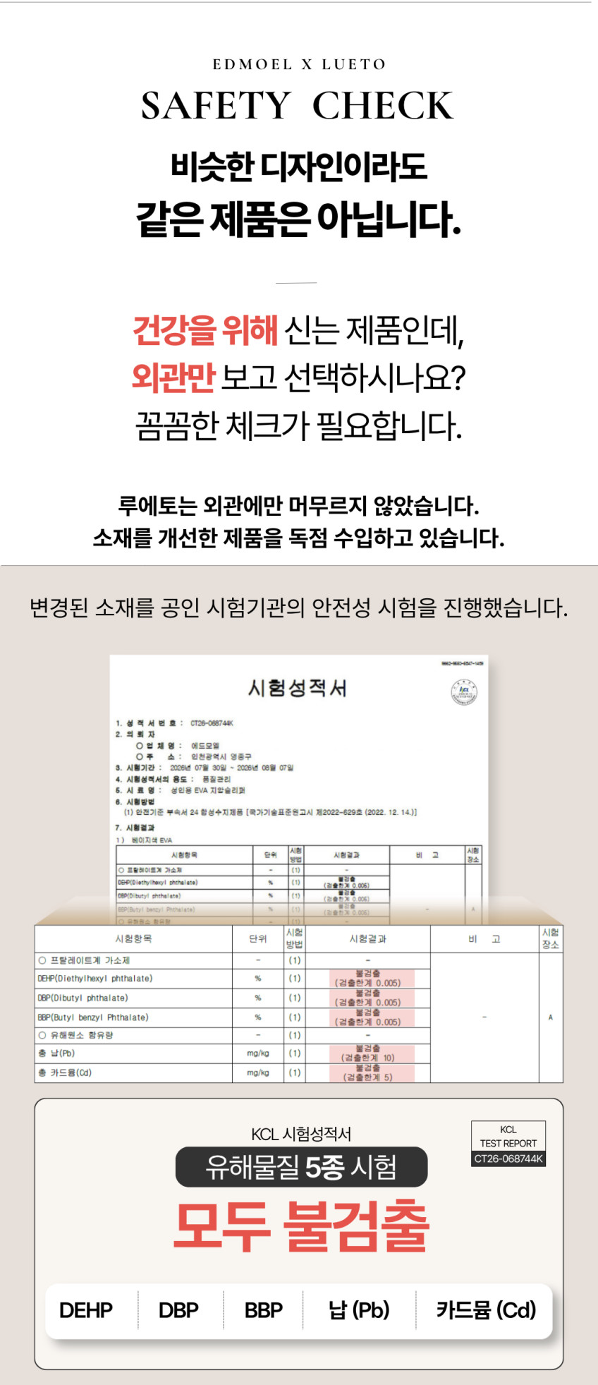 루에토 지압슬리퍼 사무실 발지압 실내화 판매처 상세 정보 이미지 3