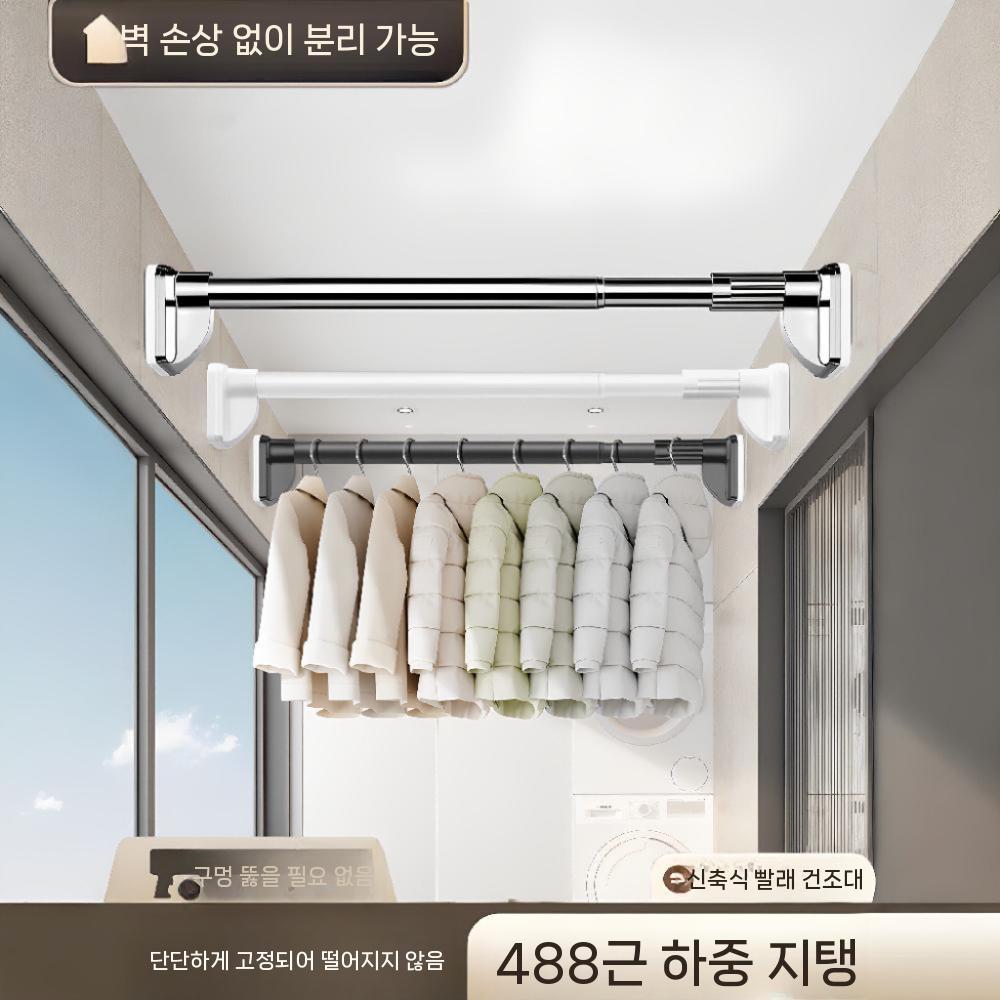 빨래봉 무타공 행거봉 베란다건조대 압축봉 커튼봉 직선 0.5~0.8미터 - 상세 이미지 4