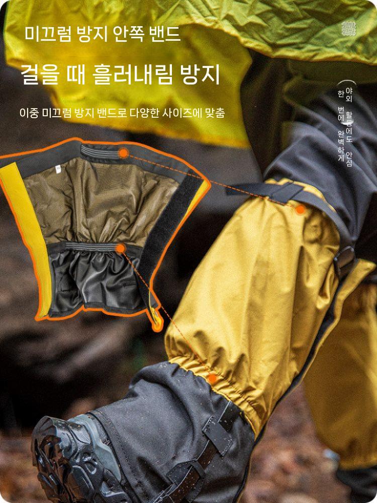 예초기 각반 작업용 발토시 뱀방지 다리보호대 벌초 농작업 안전 옐로우 XS 이미지 7