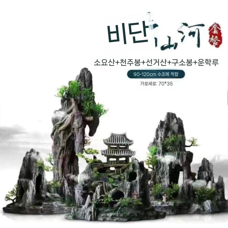어항 화산석 현무암 수초 레이아웃 장식 어항꾸미기 돌 A - 상세 이미지 4