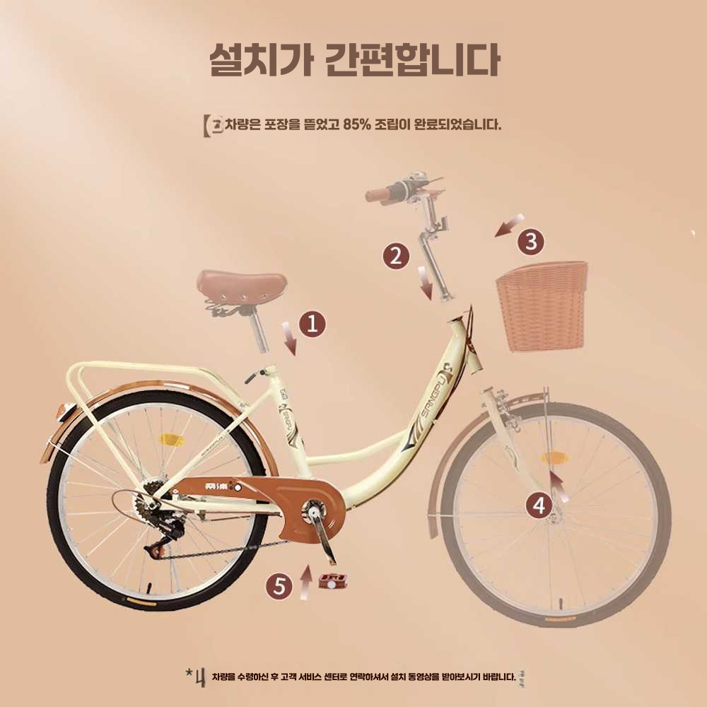 여성용자전거 레트로 성인 출퇴근 빈티지 아줌마 출근 랜덤색상 22인치 단일 속도 - 상세 이미지 4