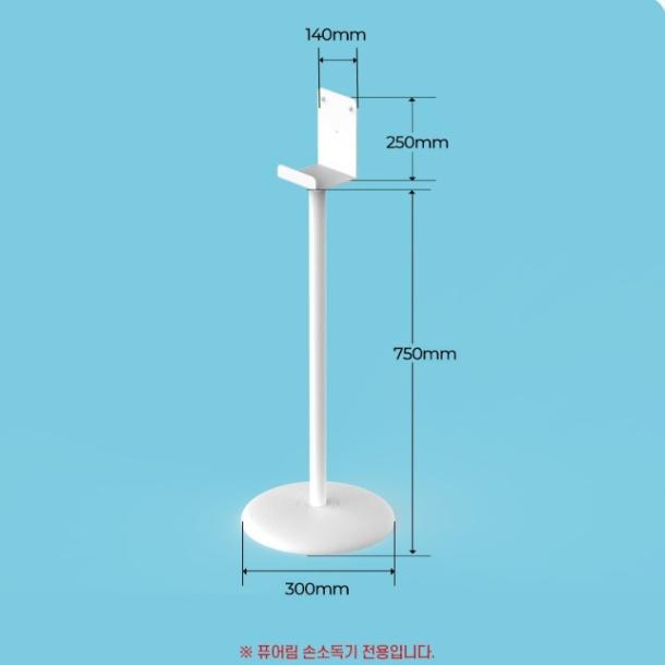 자바 퓨어림 자동손소독기 전용거치대 - 상세 이미지 4