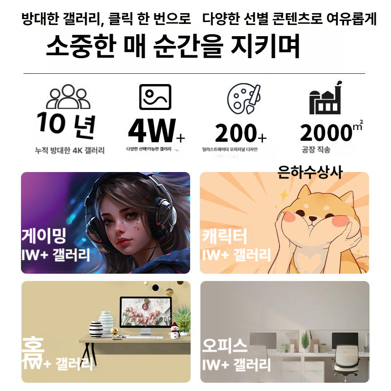 짱구 마우스패드 대형 장패드 귀여운 캐릭터 책상 사무실 장식 인테리어 패드 3 4 5mm 프리미엄블랙 3mm 900x400mm - 상세 이미지 3