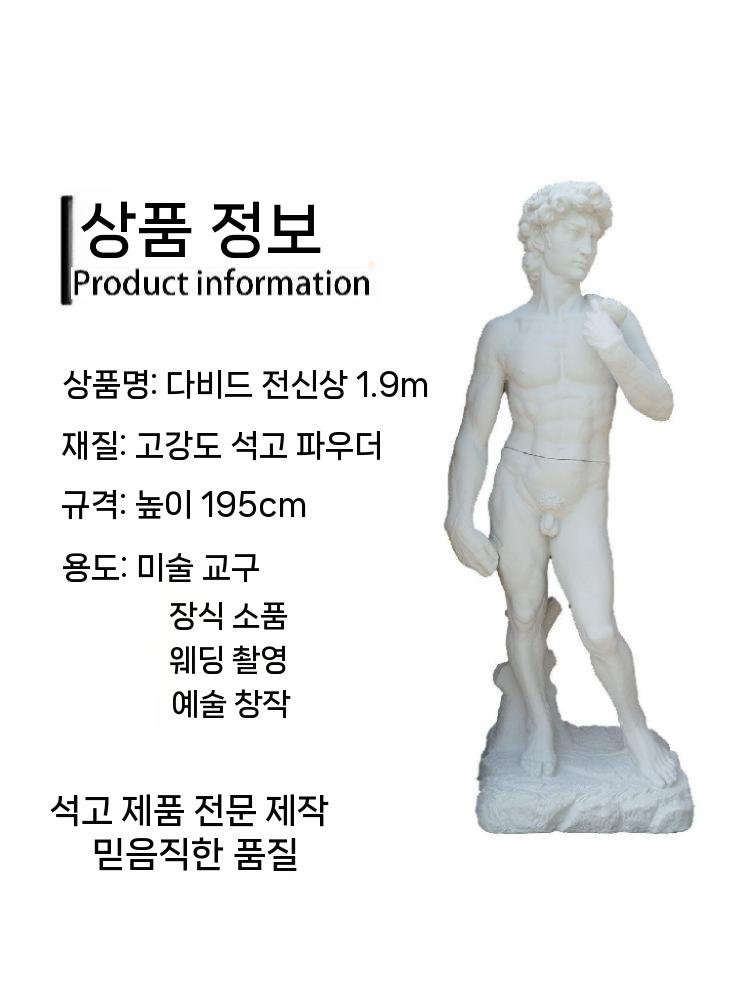 비너스조형물 석고상 그리스 미술품 인테리어 장식 비너스 1.6m 이미지 7