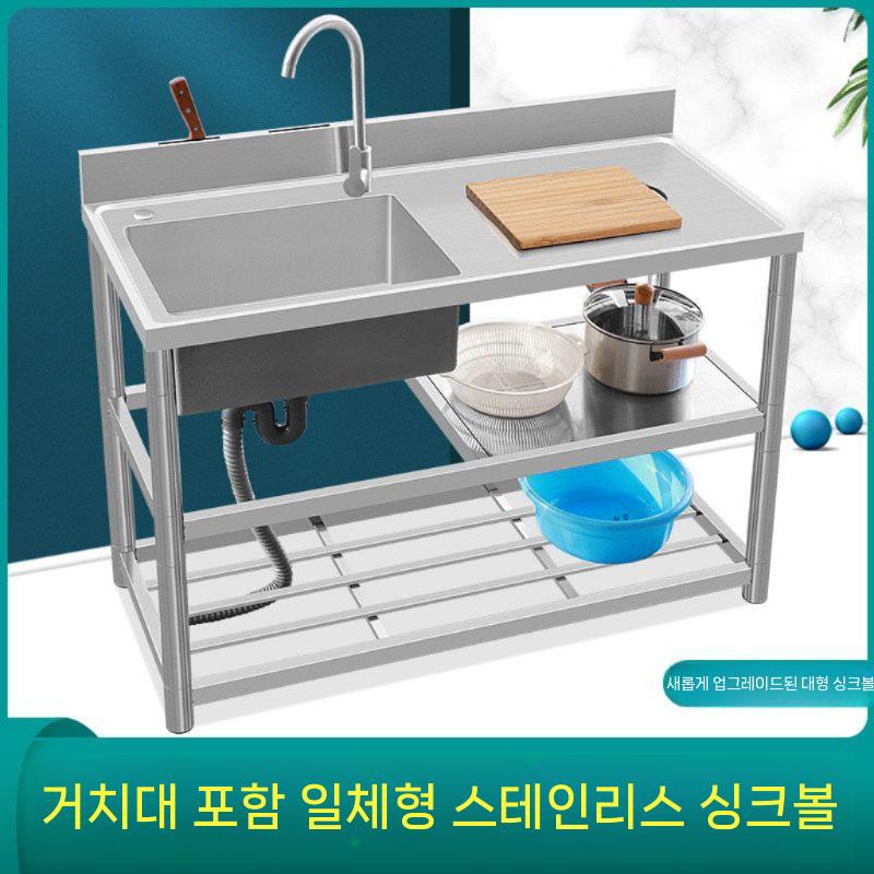 간이 싱크대 개수대 조리대 소형 야외 주방 탕비실 캠핑장 100CM 왼쪽 - 상세 이미지 3