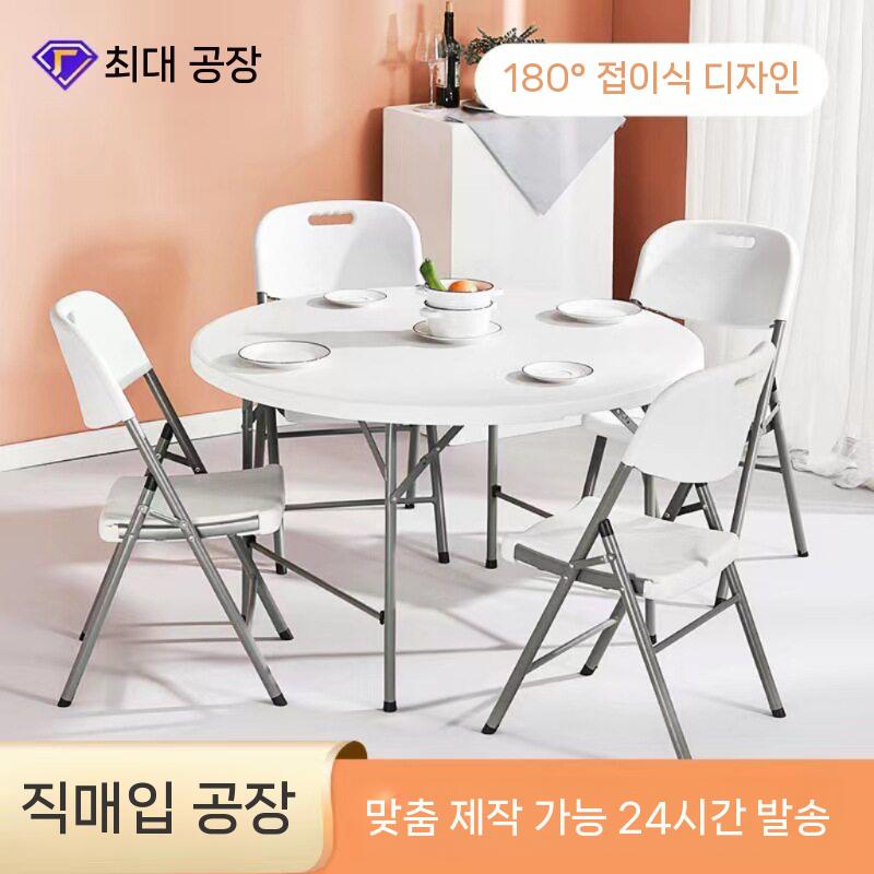 접이식 원형 테이블 대형 행사용 식탁 연회 가정용 다용도 탁자 1.2m 화이트 - 상세 이미지 4