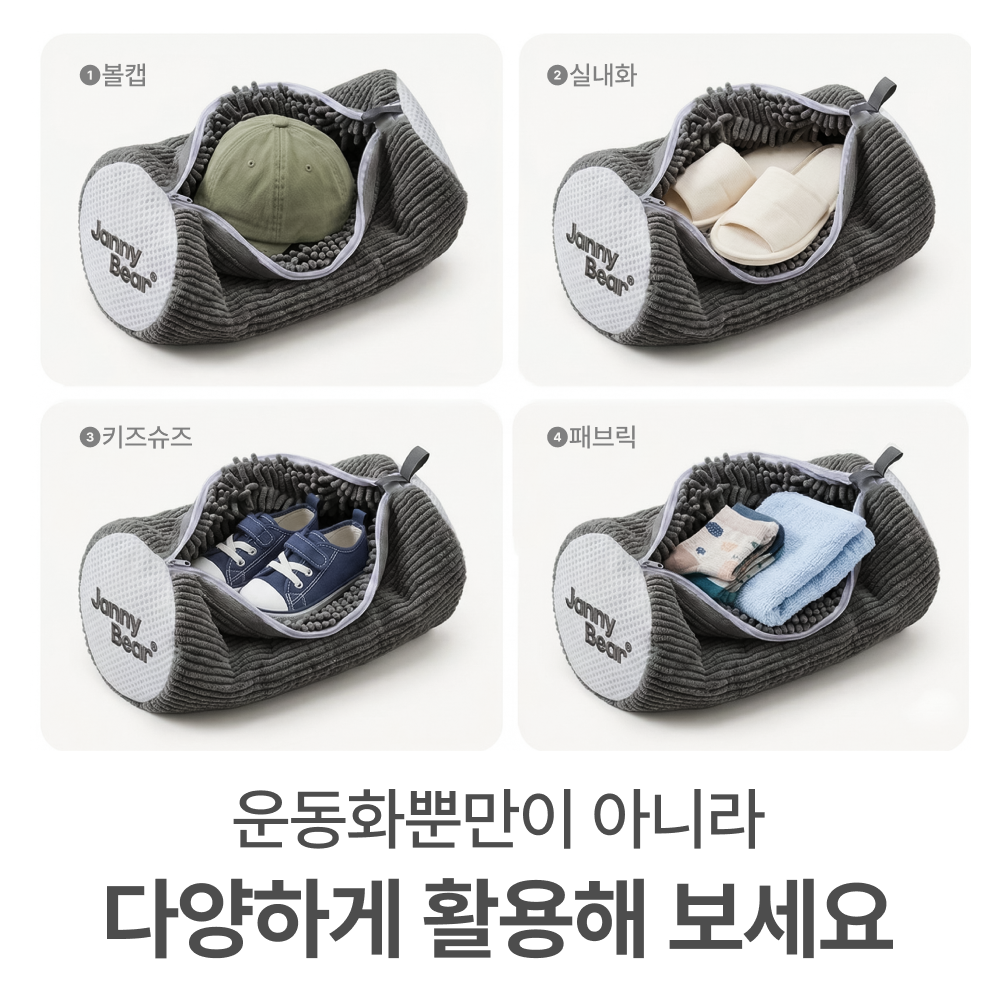 상품 이미지 8