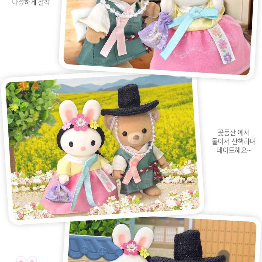 후로킹인형콩지래빗인형 관절움직임역할놀이콩지래빗피규어 탈부착의상아이방꾸미기 - 상세 이미지 4