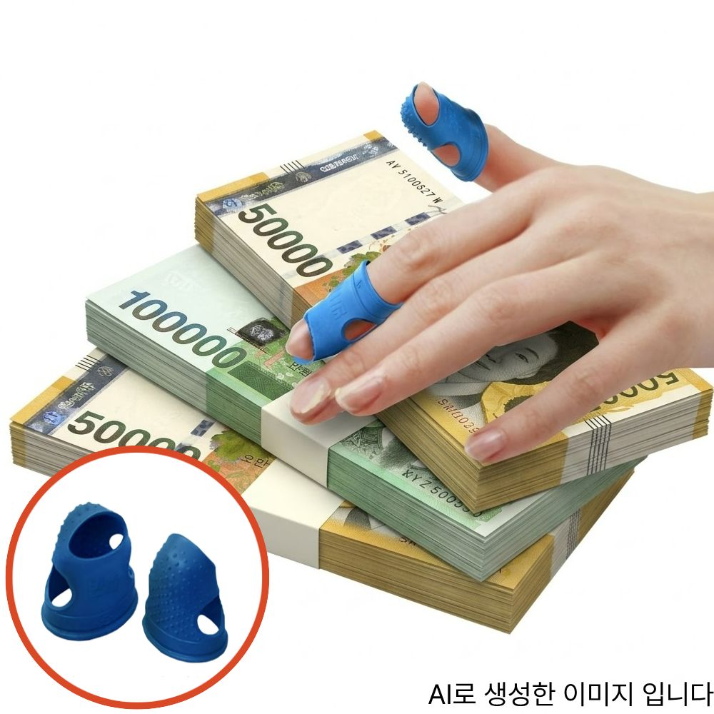 국산 약국손가락골무 사무용골무 엄지 실리콘 소형 10p - 상품 이미지