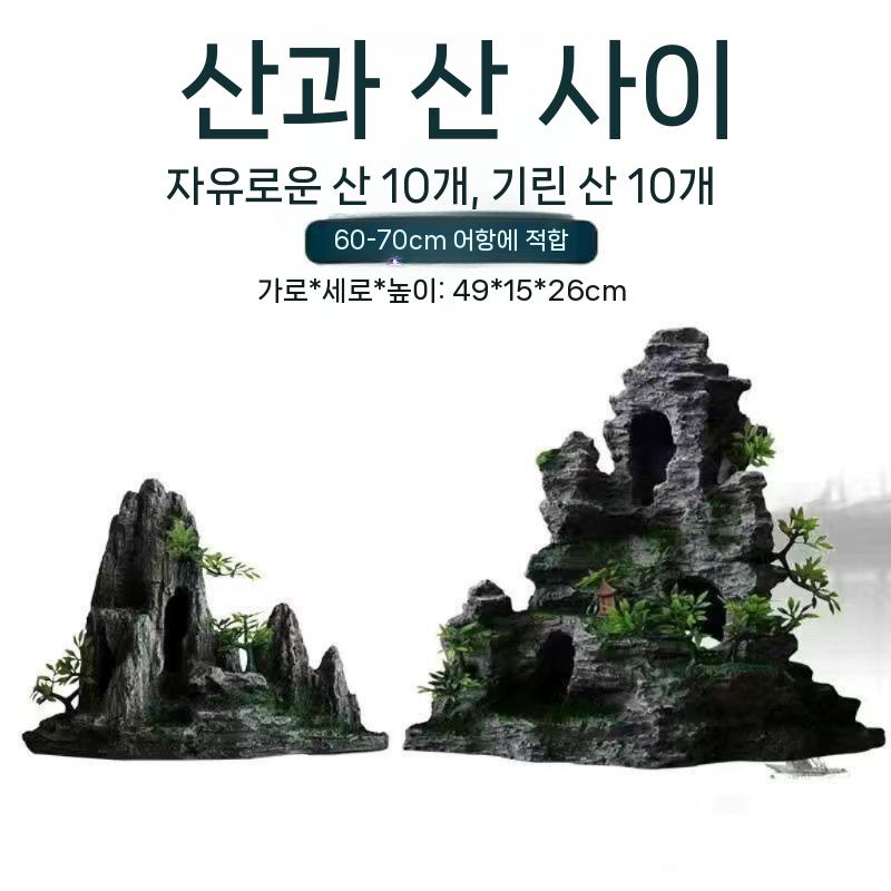 어항 화산석 현무암 수초 레이아웃 장식 어항꾸미기 돌 A - 상세 이미지 5