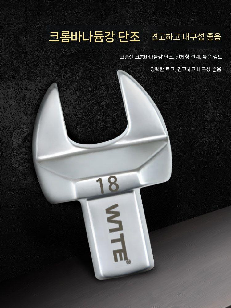 토크 렌치 오픈헤드 교체형 스패너 대형 정비 공구 17mm 이미지 6