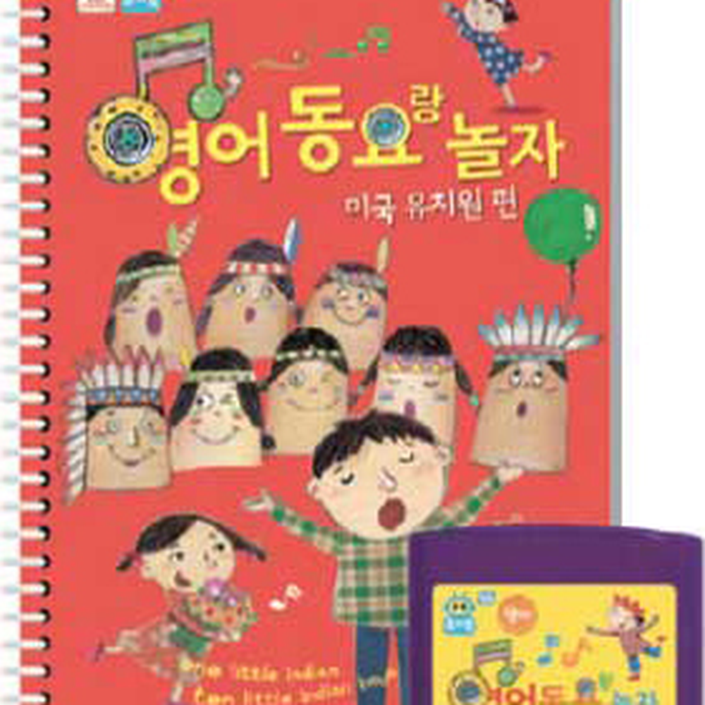 오감자극말하기연습영어동요팩 AR연동영어학습퓨처북콘텐츠 증강현실어학공부학습콘텐츠팩 - 상세 이미지 3