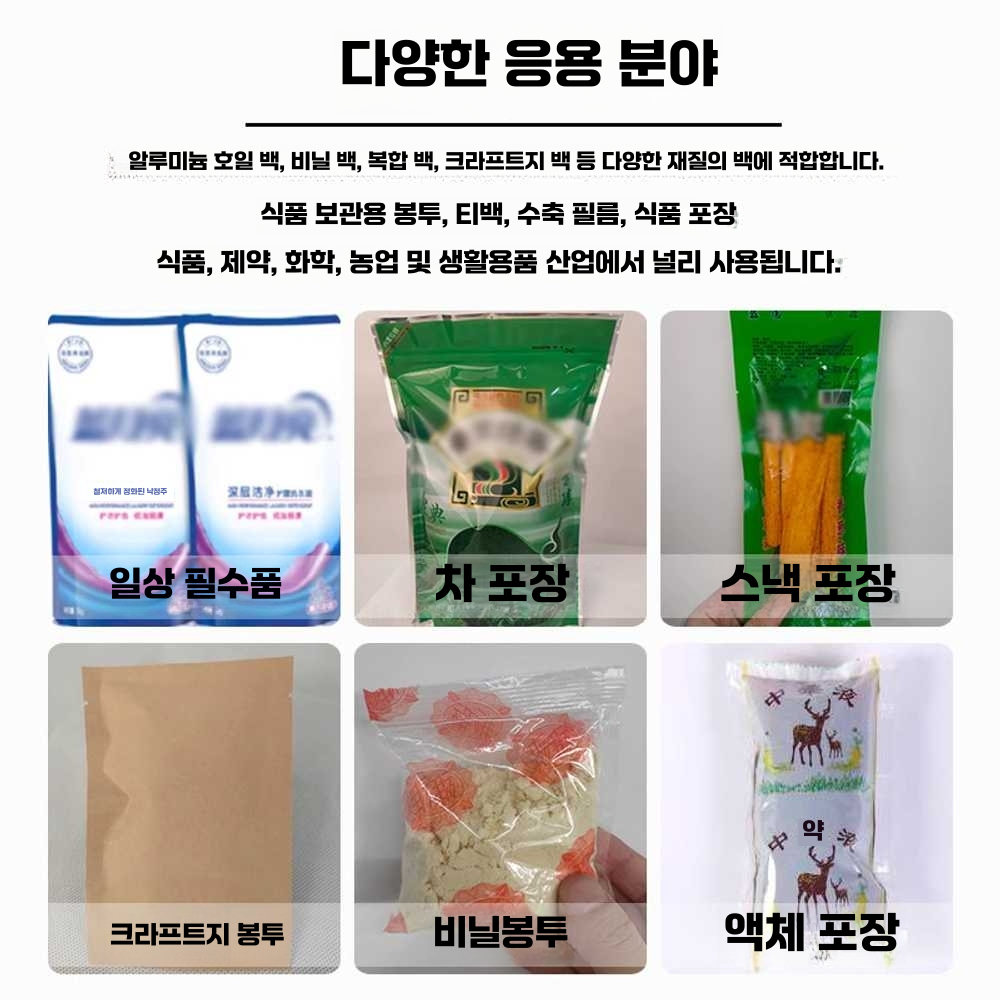 수평형밴드실러 탁상용 접착 공장 간식 필름 열 미니 FR-900 실링기 이미지 6