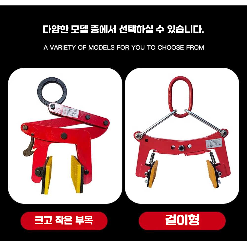 경계석 집게 공사 외벽 시공 석재 건설 현장 대리석 손잡이형 6-18cm - 상세 이미지 5