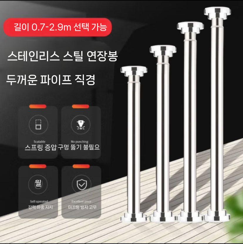 무타공 베란다건조대 조절식 빨래봉 빨래건조대 원룸 범위 105-170cm - 상세 이미지 3