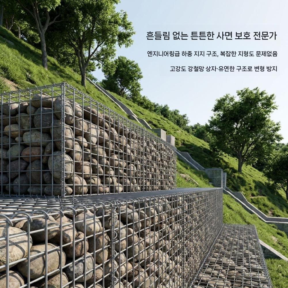 개비온 돌망태 철망 담장 와이어 게비온 휀스 옹벽 조경 1x0.3x0.3미터 - 상세 이미지 5