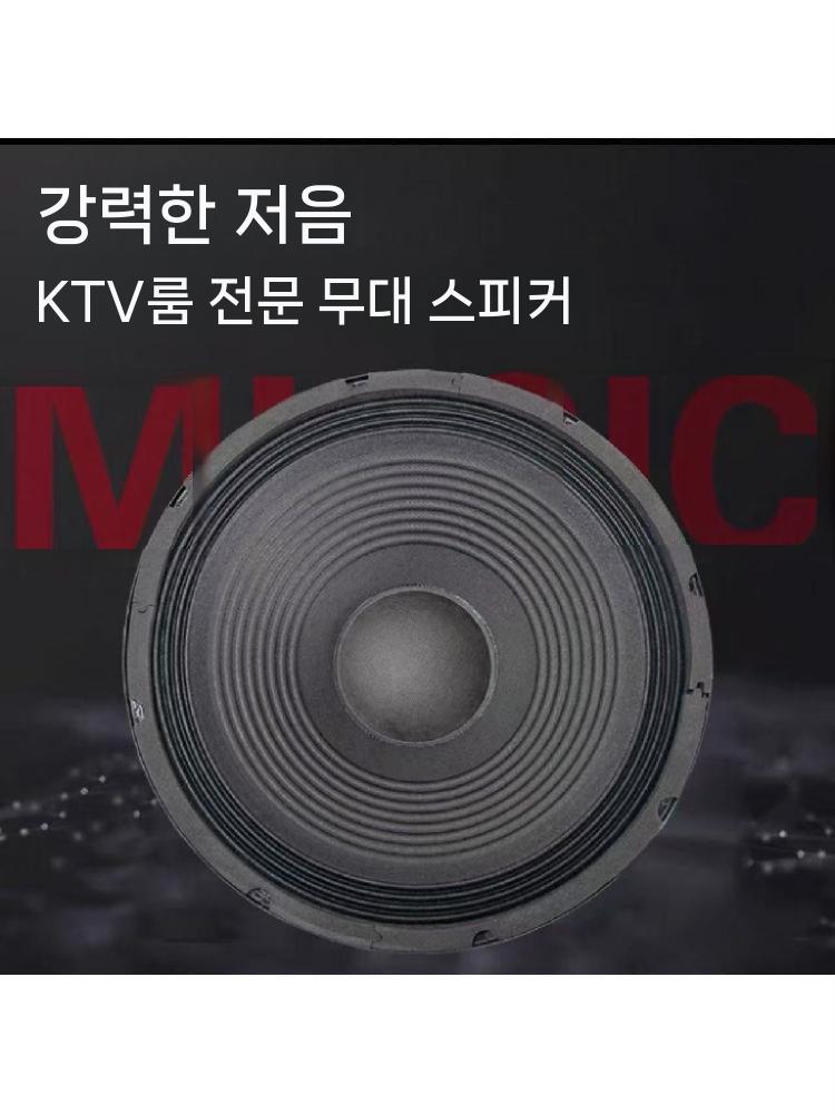스피커 유닛 사운드 부품 고출력 저음 우퍼 동축 6.5인치 - 상세 이미지 4