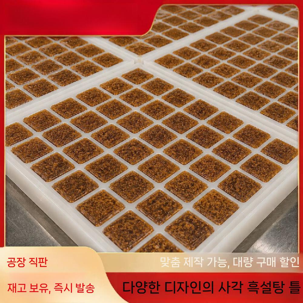 실리콘 초콜릿 몰드 얼음틀 업소용 틀 대형 사각 베이킹 2.8x2.8x1.8cm 64홀 - 상세 이미지 4