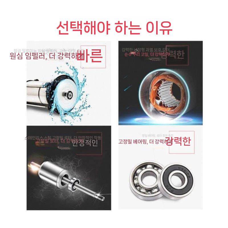 농업용 수중펌프 수중모터 배수펌프 정화조 양수기 소형 370W - 상세 이미지 3