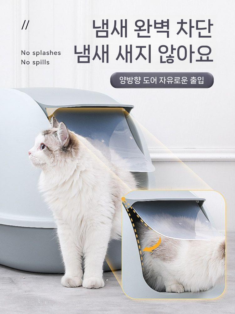 밀폐형 고양이화장실 사막화방지 배변통 냄새차단 반려묘 블루 - 상세 이미지 5