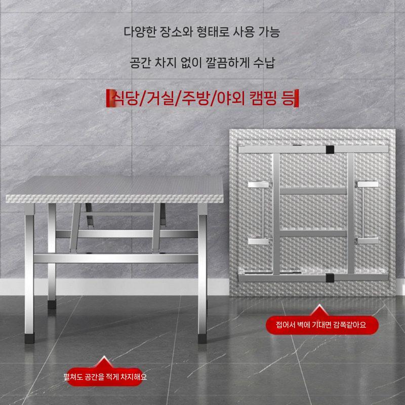 접이식 스텐 테이블 캠핑 바비큐 야외 식탁 베란다 보조탁자 60 X 60cm 높이55cm - 상세 이미지 3