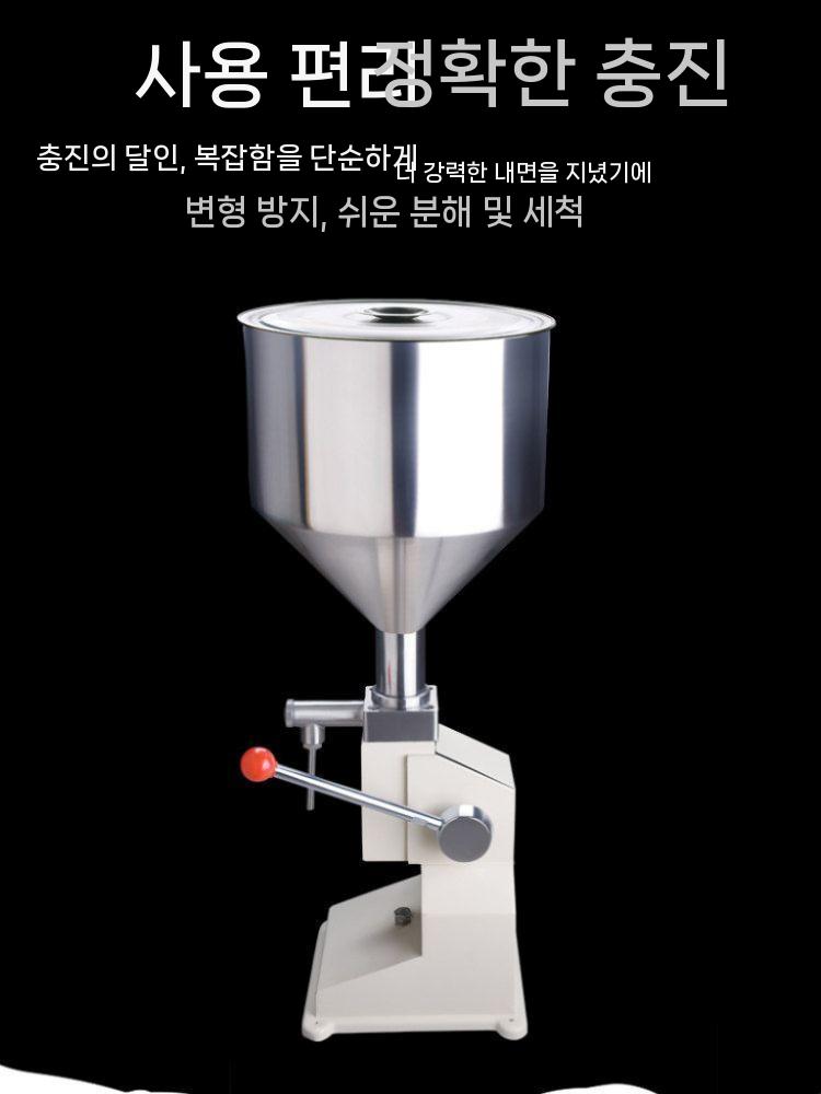 크림 주입기 수동 충진기 앙금 소스 정량 분배기 제빵용 수동 5-60ml - 상세 이미지 5